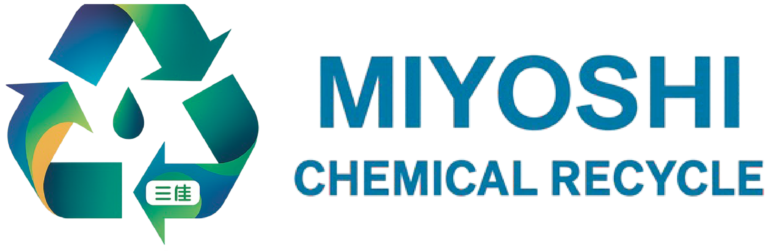 三佳ケミリテック株式会社